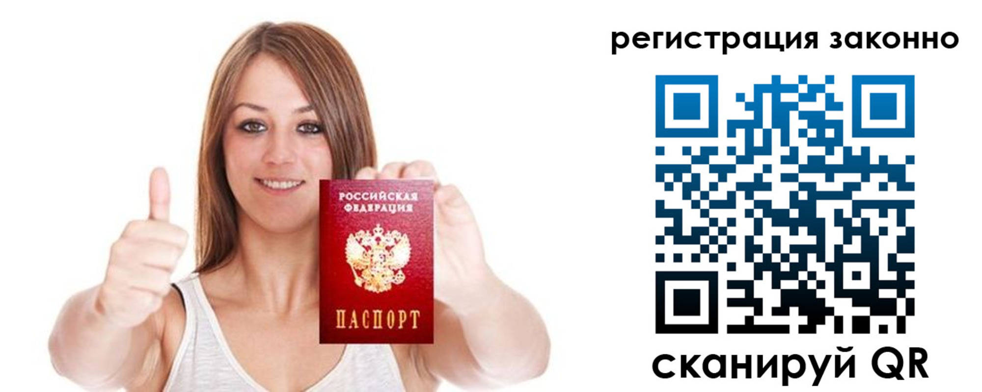 регистрация для дет. сада в Малгобеке
