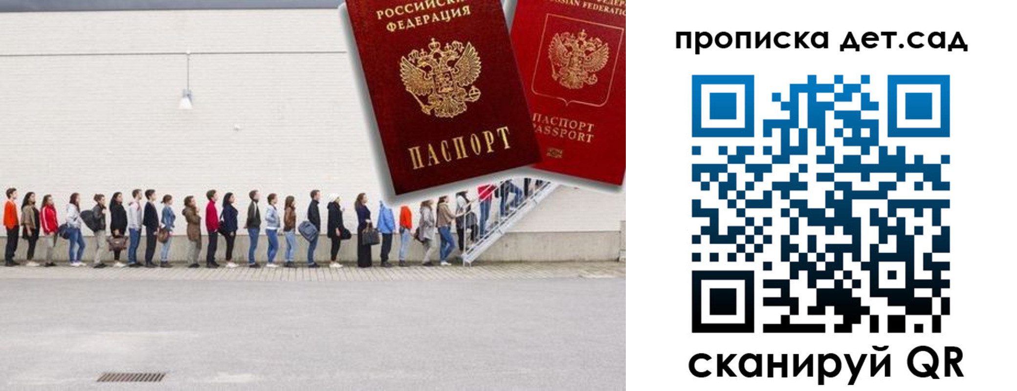 найти адрес прописки в Малгобеке