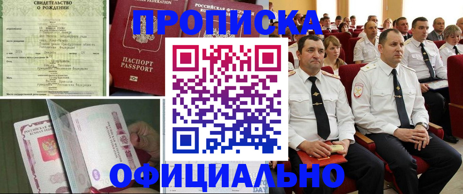 форма 3 в Малгобеке